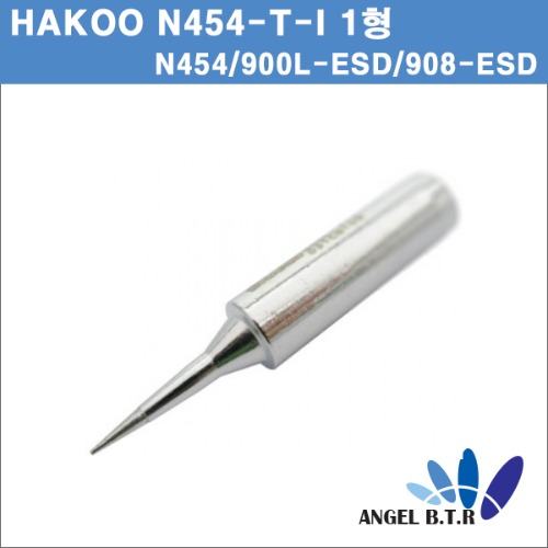[HAKKO/EXSO]N454-T-I  1형 교체용 인두팁 R4mm EXSO  JH-2025/EMT-2025  soldering tip /HAKKO N454용/HAKKO N454-T-I 인두팁 (N454,900L-ESD,908-ESD용)  납땜 인두팁