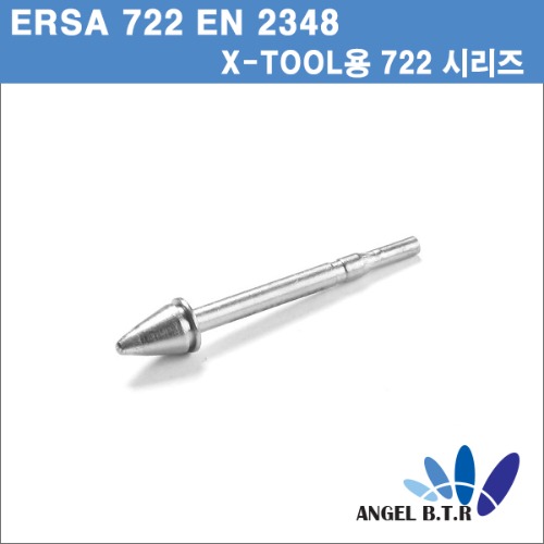 [ERSA]722EN2348 /ERSA 722 EN 2348/ X-Tool용 팁유형   진공 열 흡입 장치용  고열 전도성 팁  납땜 제거용 인두팁 /ERSA 722 시리즈