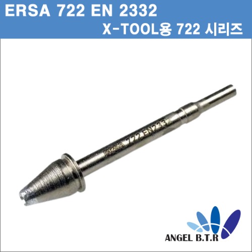 [ERSA]722EN2332 /722 EN 2332/072EN NREA X-Tool용 팁유형   진공 열 흡입 장치용  고열 전도성 팁  납땜 제거용  인두팁 /ERSA 722 시리즈